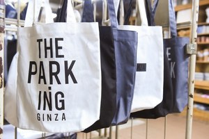ザ・パーキング銀座」藤原ヒロシディレクションの新ストア
