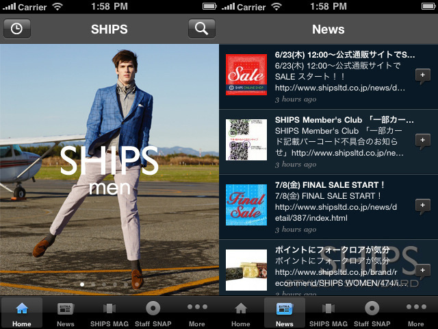SHIPS公式アプリが登場！-iPhone、iPad、Androidなど | 写真