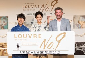 ルーヴル美術館特別展 ルーヴル No 9 大阪 福岡 名古屋で 第9の芸術 漫画にフォーカス ファッションプレス