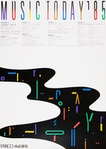 「田中一光ポスター展」大阪・国立国際美術館で開催、初期から晩年までの代表作を展示｜写真4