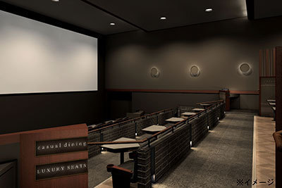ハイボール｜レストラン型映画館「プレミアム・ダイニング・シネマ」が福岡に - リラックス空間で映画と食事を