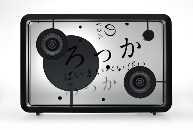 歌詞が浮き出る「リリック・スピーカー」東京で先行発売！曲調に合わせフォントやグラフィックも変化｜写真6