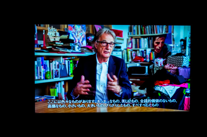 ポール・スミス展が京都・東京・名古屋で開催 - ストライプが生まれるアトリエも再現、創造の源に迫る｜写真57