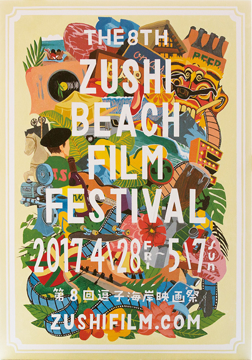 第8回逗子海岸映画祭、ビーチで楽しむ野外映画 -『PK』『フォレスト・ガンプ』など上映｜写真20