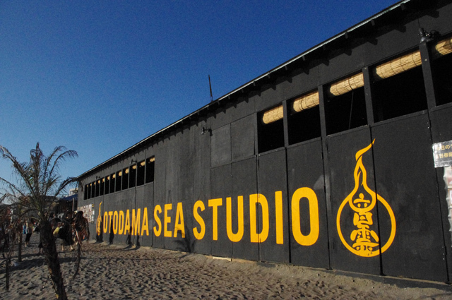 海の家ライブハウス「音霊 OTODAMA SEA STUDIO」