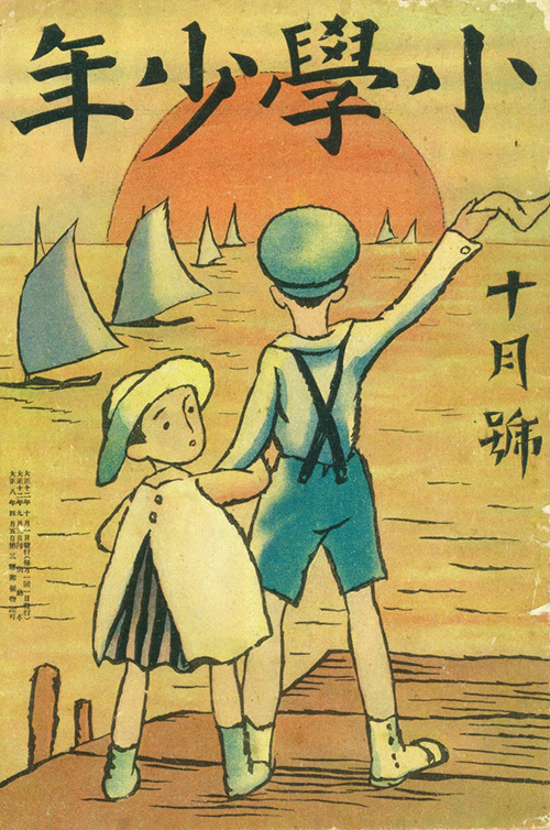 『100年前に夢二が発信 ❤ 大正時代の「かわいい」』展、竹久夢二美術館で開催｜写真11