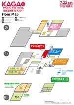 「加賀温泉郷フェス 2017」石川・山代温泉で - 音楽×温泉を楽しむ、プレイベント開催も決定｜写真4