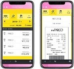 渋谷パルコがオープン、ファッション・フード・ギャラリーなど193テナント - 劇場やミニシアターも｜写真197