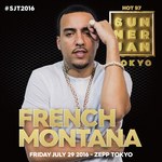 NYフェス「HOT 97 SUMMER JAM」日本上陸、ZEPP東京で開催 - オマリオンなど出演｜写真7