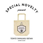 ルビー アンド ユー(RUBY AND YOU) ルビー アンド ユー｜写真2