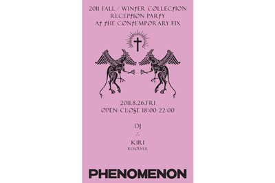 8月26日(金)、フェノメノンがパーティー開催＆限定Tシャツ発売 - 一般参加も可