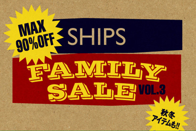 最大90 Off Shipsがファミリーセール開催 ファッションプレス