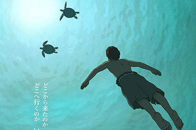 ジブリ｜ジブリ長編最新作『レッドタートル』マイケル・デュドク・ドゥ・ヴィット監督、高畑勲プロデュース