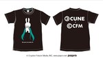CUNE×初音ミク、コラボ黒Tシャツを発売 - ツインテールが絡まるユニークなイラスト｜写真1