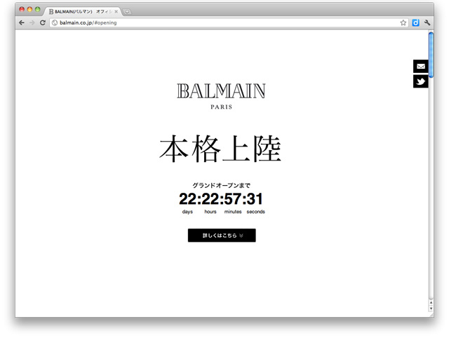 バルマン(BALMAIN)、銀座に日本初の路面店「BALMAIN GINZA」 - 本格