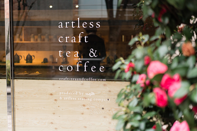 「アートレス クラフト ティー＆コーヒー」原宿に新カフェ - 茶室コンセプトの室内で味わう有機コーヒー | 写真