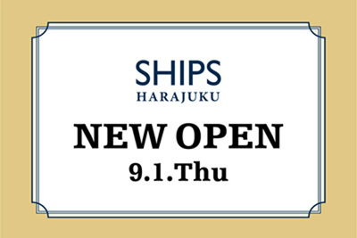 SHIPS(シップス)原宿店がリニューアルオープン！- 2011年9月1日