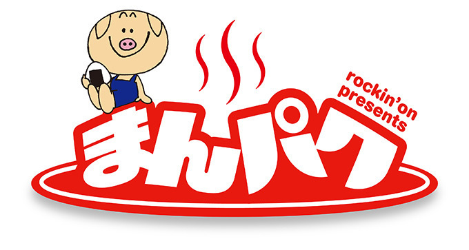関東最大フードフェス まんパク17 立川 昭和記念公園で エキュート立川でコラボグルメ企画も ファッションプレス 関東最大フードフェス まんパク17 立川 昭和記念公園で エキュート立川でコラボグルメ企画も ファッションプレス