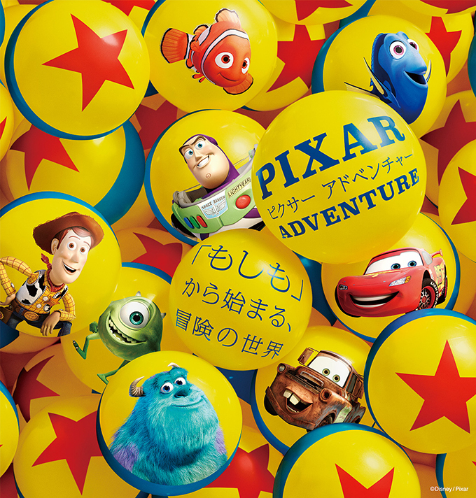 ウッディー　Tシャツ　赤　L ピクサーのひみつ展　PIXAR トイストーリー