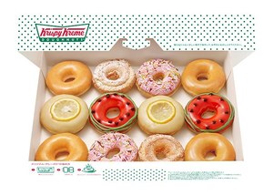 クリスピー・クリーム夏限定ドーナツ、果汁たっぷりの真っ赤なスイカ＆レモン グレーズド｜写真1