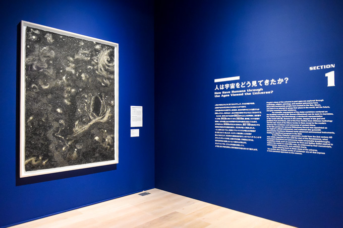 展覧会「宇宙と芸術展」ガイド、森美術館で開催-現代アートと宇宙開発の最前線、チームラボ新作で宇宙遊泳 | 写真