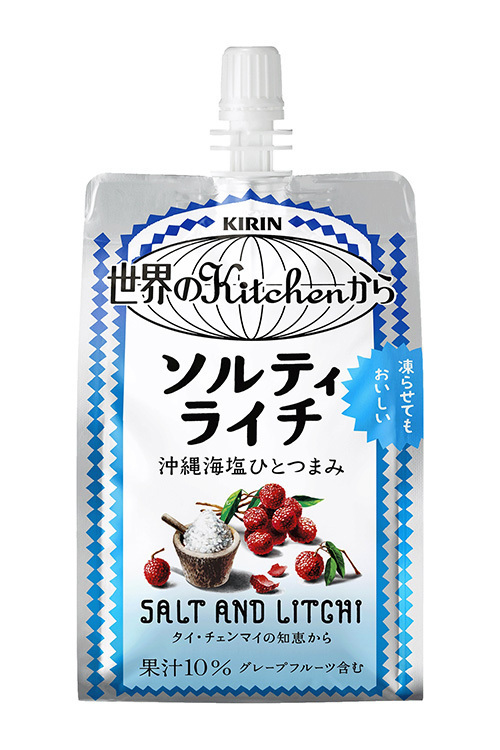 「世界のKitchenから ソルティライチ」凍らせて持ち運べるパウチタイプ新発売｜写真1