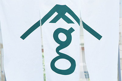 グラフィックデザイン｜六本木で企画展「日本のグラフィックデザイン2016」書籍やウェブサイトなどグラフィックデザインの現在