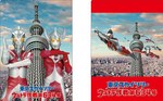 東京スカイツリー、ウルトラマンのコラボイベント開催 - 撮影道具の展示、人気怪獣モチーフのカフェなど｜写真17