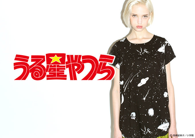 うる星やつら×グラニフ、コラボアイテム発売 漫画の名場面やラムちゃん、諸星あたるをプリント ファッションプレス