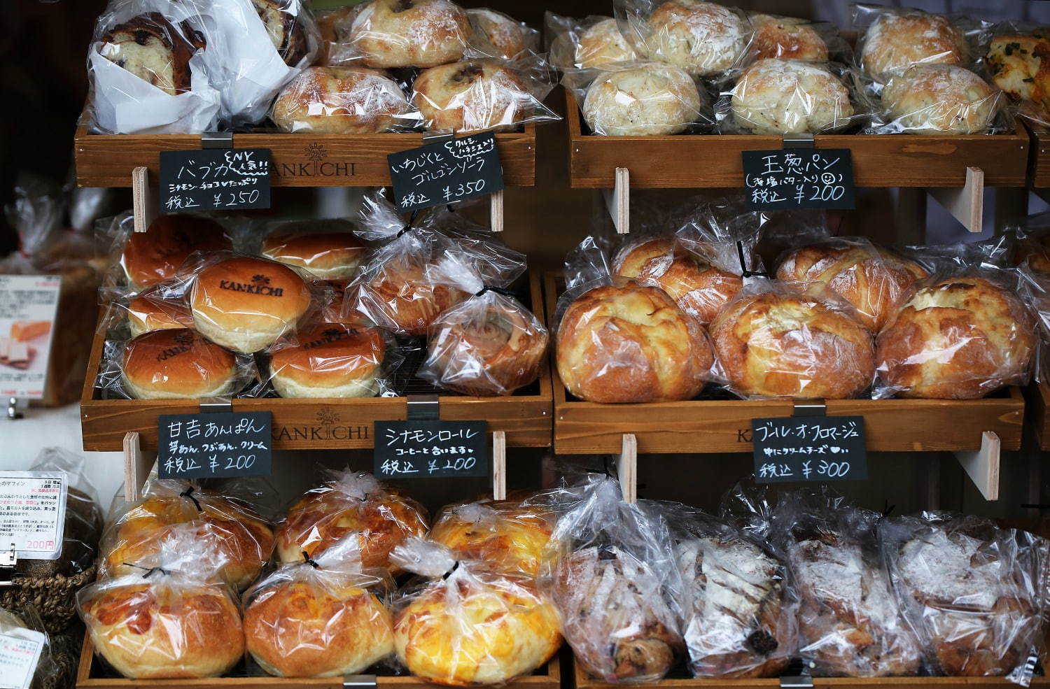 「世田谷パン祭り2019」国内最大のパンの祭典 - 多様化する様々なパン＆ベーカリー集結｜写真17