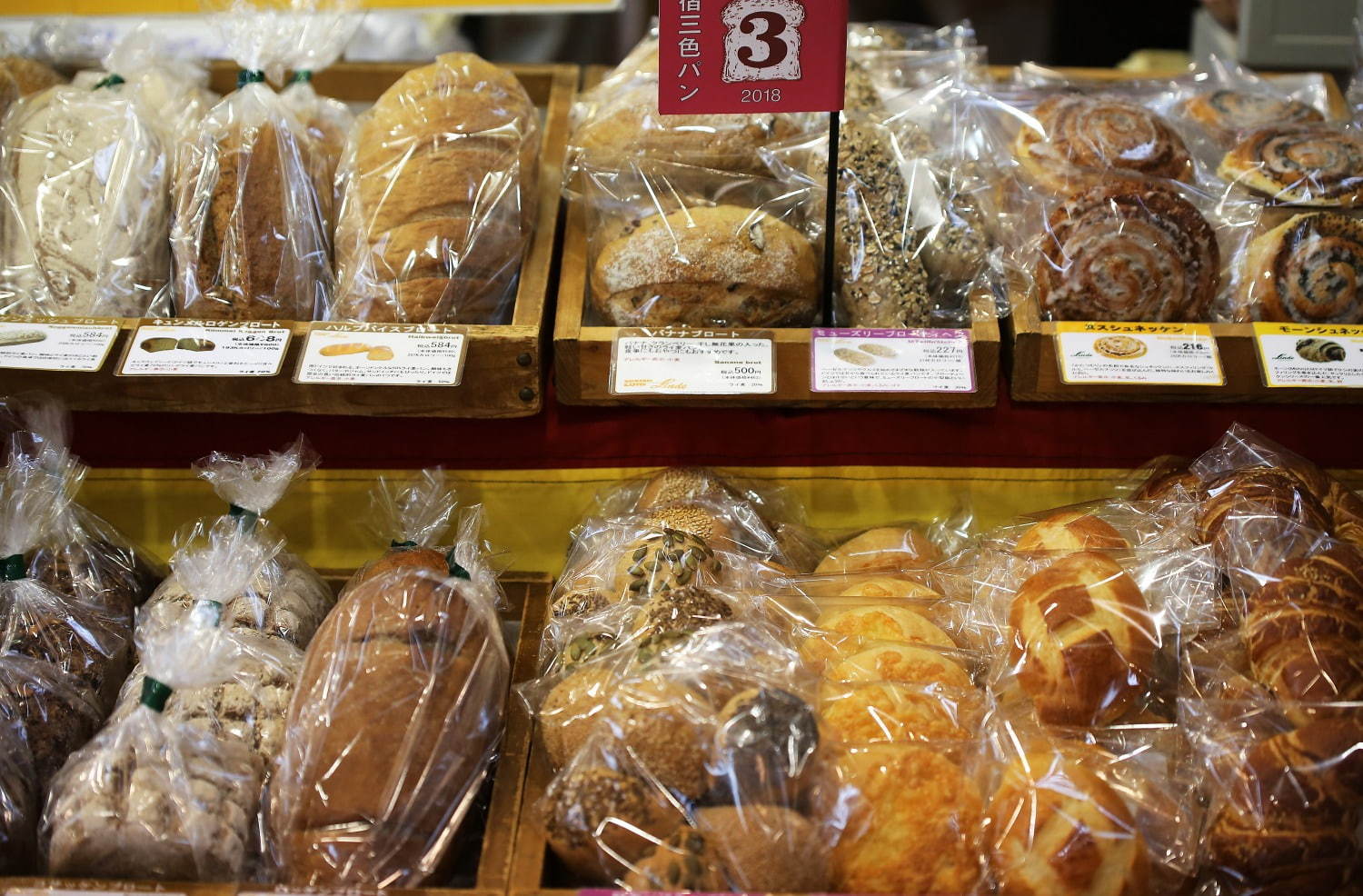 「世田谷パン祭り2019」国内最大のパンの祭典 - 多様化する様々なパン＆ベーカリー集結｜写真10