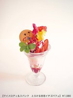 少女漫画誌『なかよし』×「マイメロディ」のコラボカフェが東京・丸の内に限定オープン｜写真7