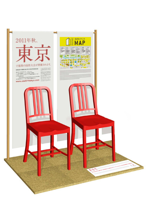 再生PET素材からつくられたデザインとエコが共存するイス「111 Navy Chair」が東京チェアシティ展のアイコンに