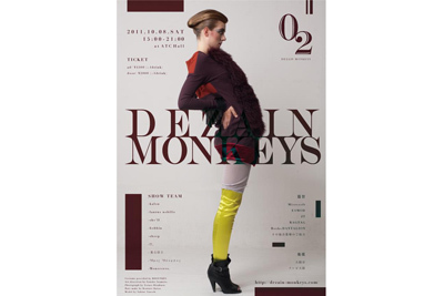 Microsoft-Kinectで映像とリンクさせた次世代ファッションショー開催 - 生駒芳子氏と林央子氏の対談も