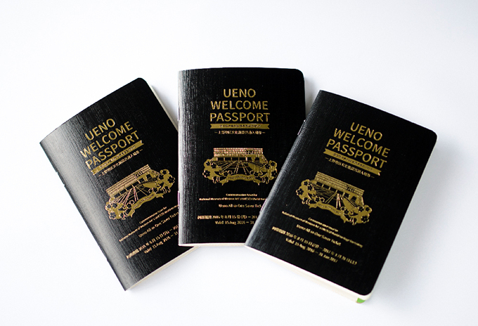 上野動物園や東京国立博物館などの“共通パスポート” - 国立西洋美術館の世界遺産登録記念デザイン | 写真