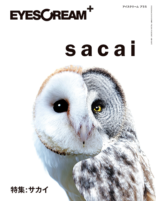 sacaiの総力特集『EYESCREAM』別冊として発売 - 妻夫木聡やリリー・フランキーとの対談も | 写真