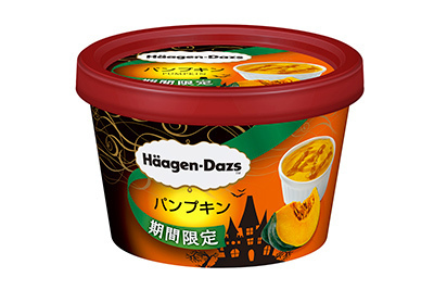 ハーゲンダッツの限定フレーバー「パンプキン」カボチャの濃厚な味わい、ハロウィンパッケージも