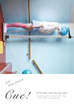 コラージュアーティストQ-TA個展「Cue!」東京・御徒町で開催、山口友里らとコラボも｜写真4