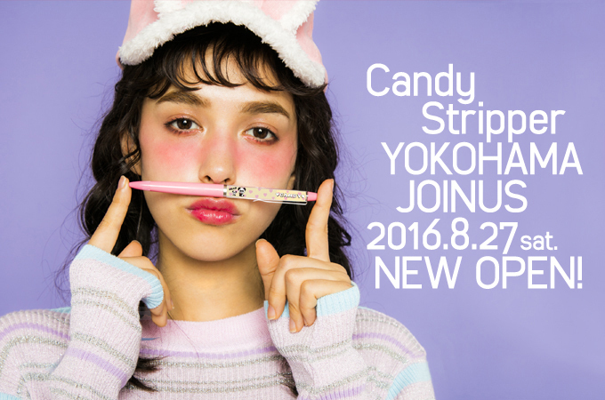 キャンディストリッパー、横浜に新店舗オープン - 仙台パルコ店はリニューアル|写真1