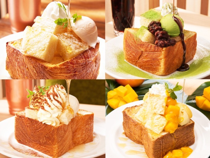 京都発・高級デニッシュ食パン「ミヤビ」カフェで4種のハニートーストが半額に｜写真3