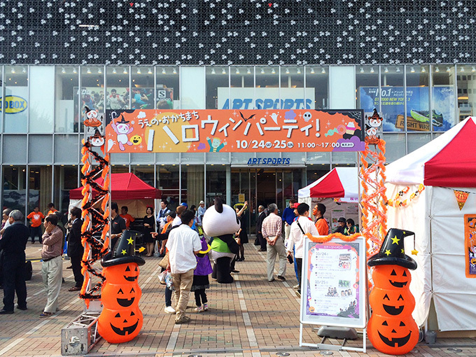 「上野ハロウィン2016」仮装パレードやコンテストを開催 - 国立西洋美術館の世界遺産登録を記念して｜写真4