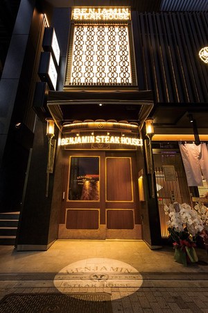 NY発「ベンジャミン ステーキハウス」日本上陸、六本木に1号店｜写真11