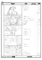 映画『ガンツ:オー(GANTZ:O)』特別展示が新宿ニュウマンで、VRアトラクションや絵コンテなど｜写真6