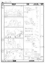 映画『ガンツ:オー(GANTZ:O)』特別展示が新宿ニュウマンで、VRアトラクションや絵コンテなど｜写真5