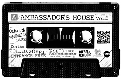 ハロウィン気分が盛り上がる、カラフルでスウィートなパーティー - THE AMBASSADOR'S HOUSE vol. 6