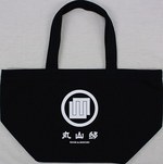 ケイタ マルヤマ(KEITA MARUYAMA) 丸山邸｜写真6