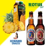 「タヒチ フェスタ 2016」お台場ヴィーナスフォートで開催 - 音楽や食でタヒチを体感｜写真9