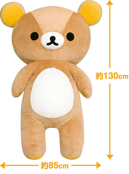 身長130cm、超特大のリラックマぬいぐるみが発売｜写真2