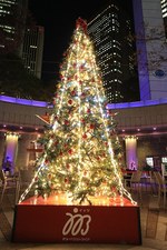 西新宿の街全体がイルミネーションに！「イルミネーション ミュージアム 2016」開催｜写真1