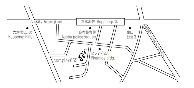 六本木の新商業施設 コンプレックス665-小山登美夫